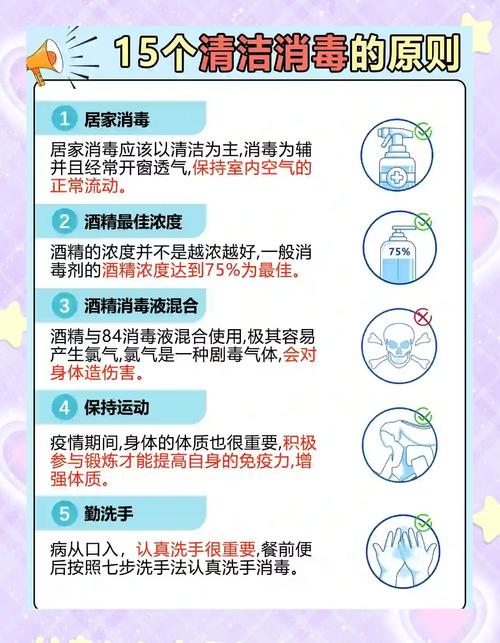 灌发农庄，防疫指南，你必须看！