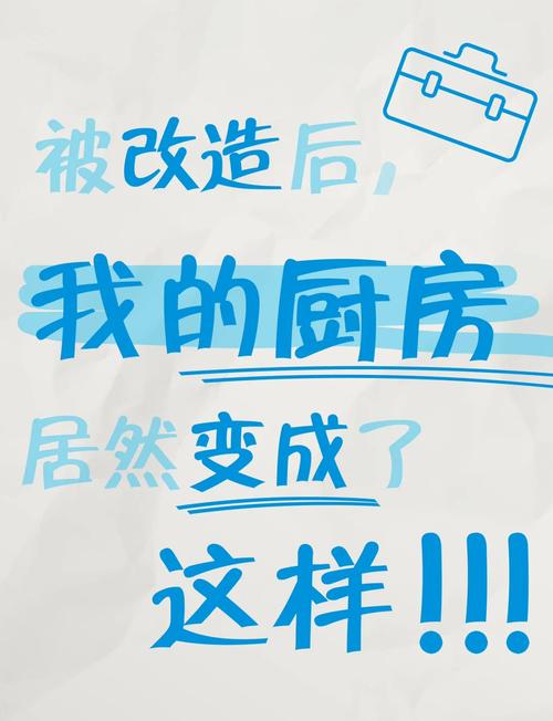 探索燃烧的快乐，用科学的方式点燃你的厨房