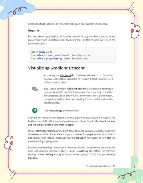 魔兽智能电脑，全面指南，帮你轻松上手