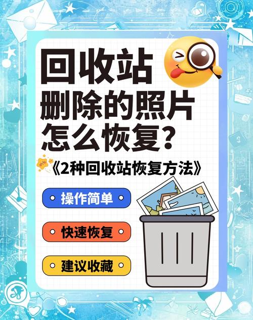 如何正确删除网络快照？