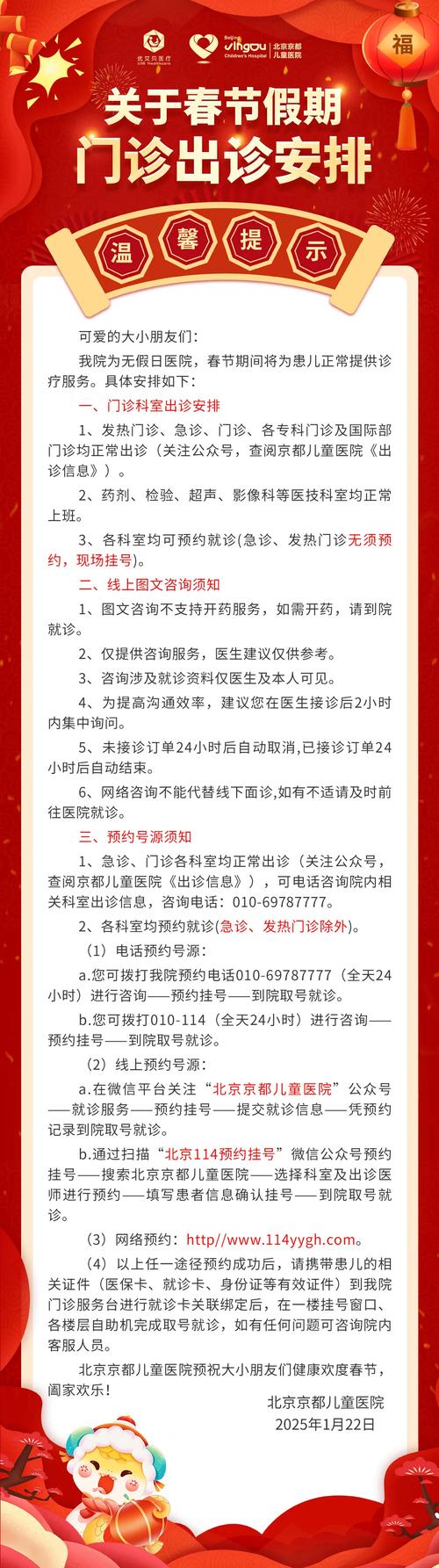 222年邯钢医院疫情最新消息指南