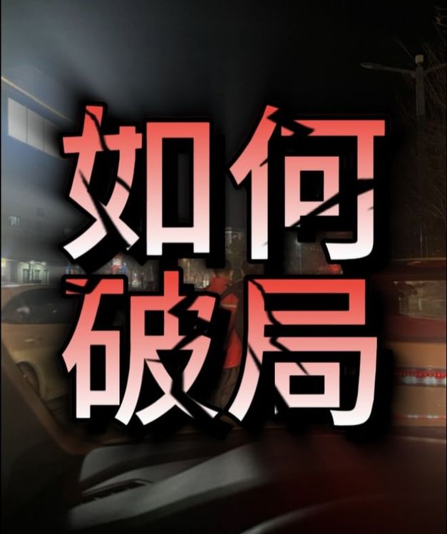 抖音，竞争压力下的生存之道？这些问题背后隐藏的生存智慧