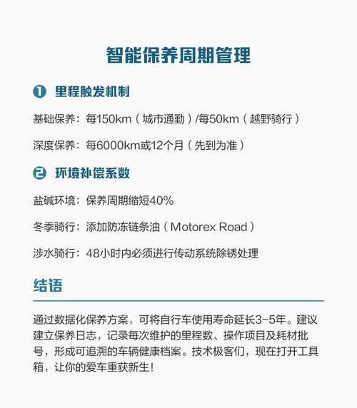 系统维护指南，从基础到升级