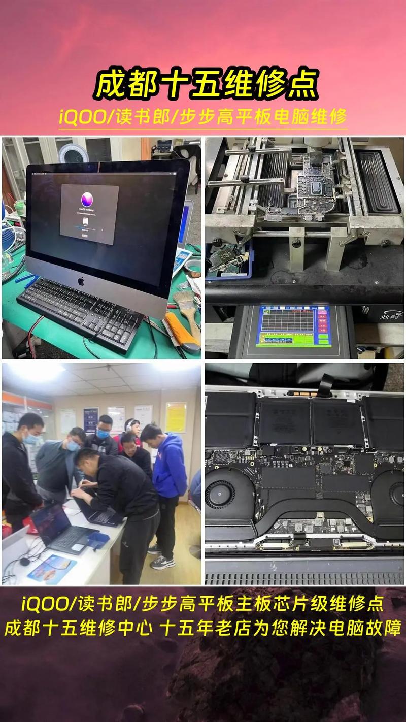 成都平板电脑维修品牌推荐，一文看懂所有选项