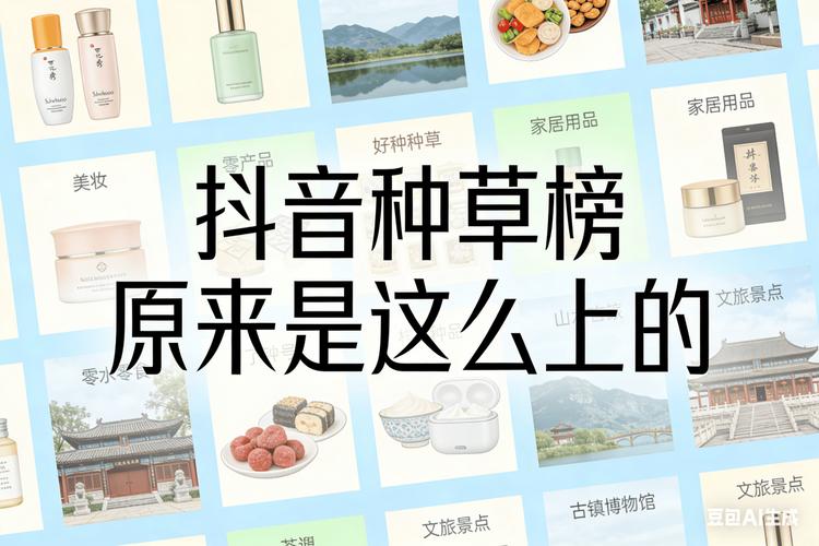 如何在抖音上轻松刷赞？指南全在这里！