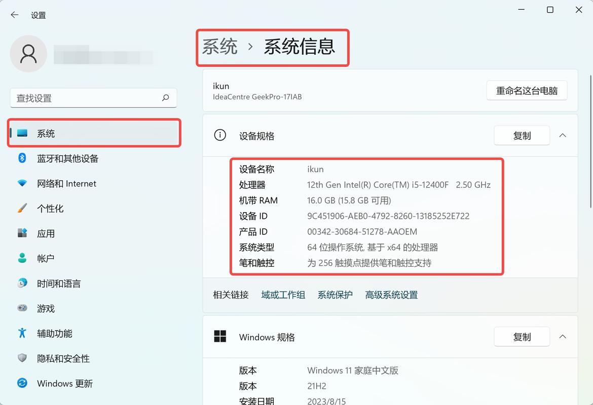 电脑配置，3分的优化之路