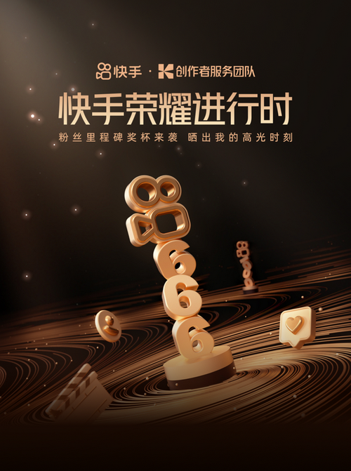 高效获取快手活人粉丝，开启自由运营新方式