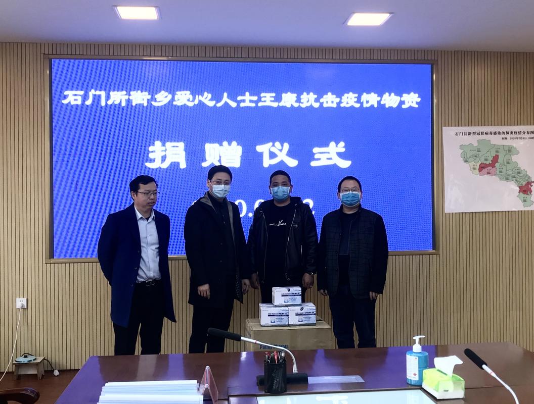 石门医院疫情最新消息，感染风险高，隔离安排详细！