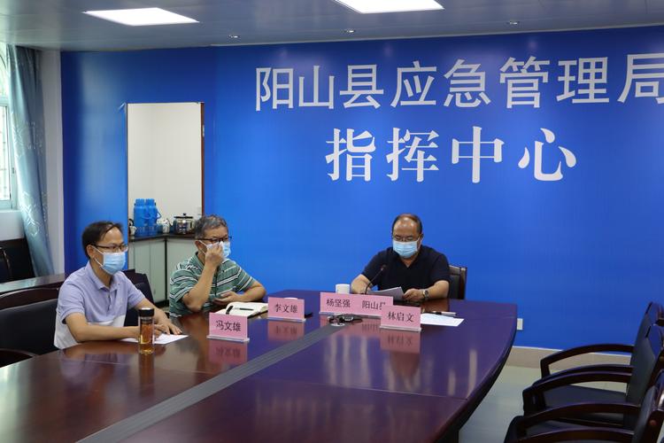 疫情广州阳山最新消息，紧急指南与居民反应