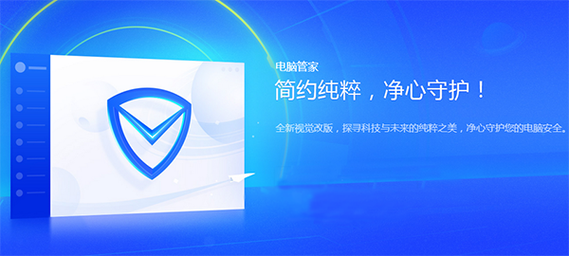 qq电脑管家与笔记本电脑贴膜，技术与体验的完美结合