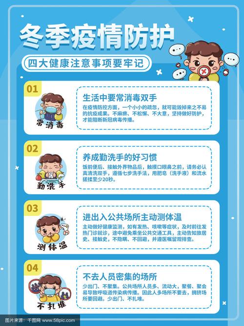 平乡疫情最新动态，防控指南与应对策略