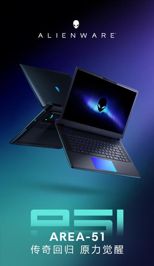 5系列电脑，让它们成为你的首选！