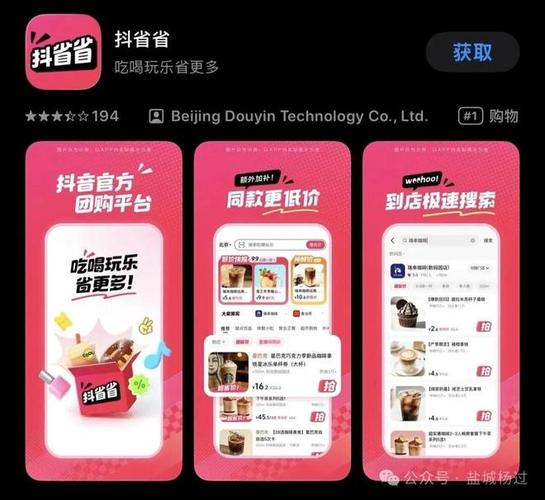 抖音刷赞指南，永久刷赞平台，秒刷抖音省时省钱！