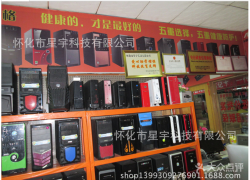 淮北星宇网络有限公司，选择网络服务的可靠选择