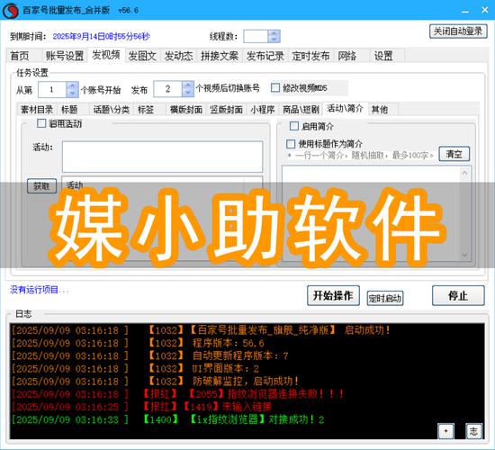 抖音免费版，轻松开启内容创作之旅