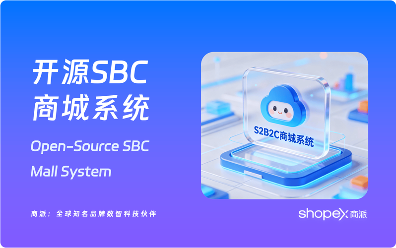 源代码网络商城，开源的未来，开源的智慧