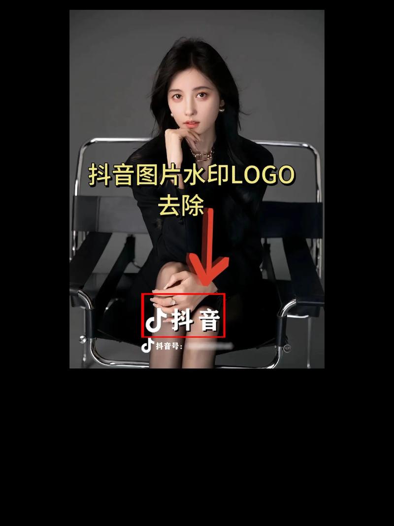 如何用解析水印提升抖音内容质量？代刷自助下单高效操作！