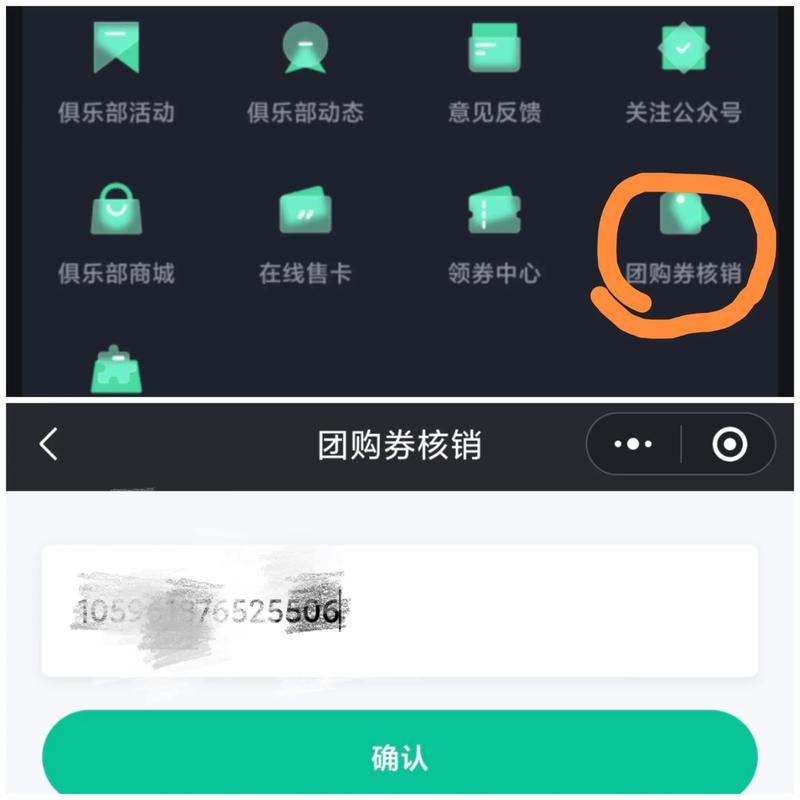 从抖音秒到账到高效销售，抖音代网秒到账与自助下单的全解析