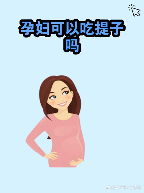 best孕期电脑品牌推荐，适合准妈妈的健康与效率指南