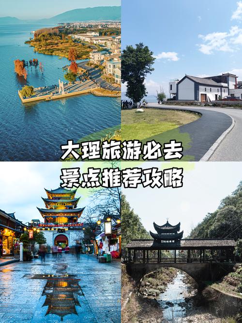 大理企业形象，如何打造Dsatione旅游目的地网站