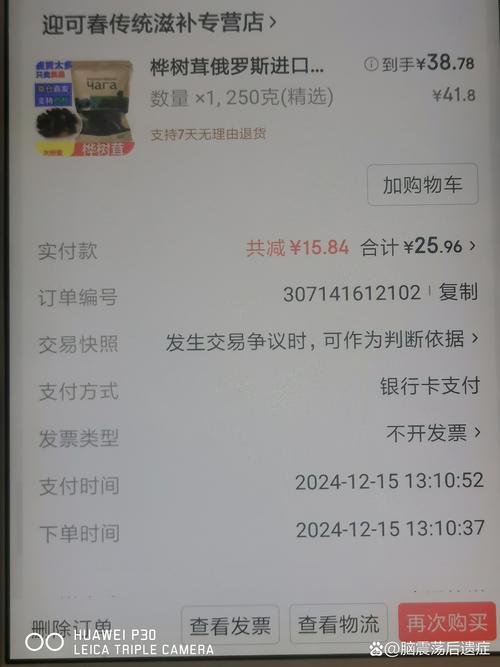 小熊自助下单平台快手小众商品浏览、购买与评价服务推荐