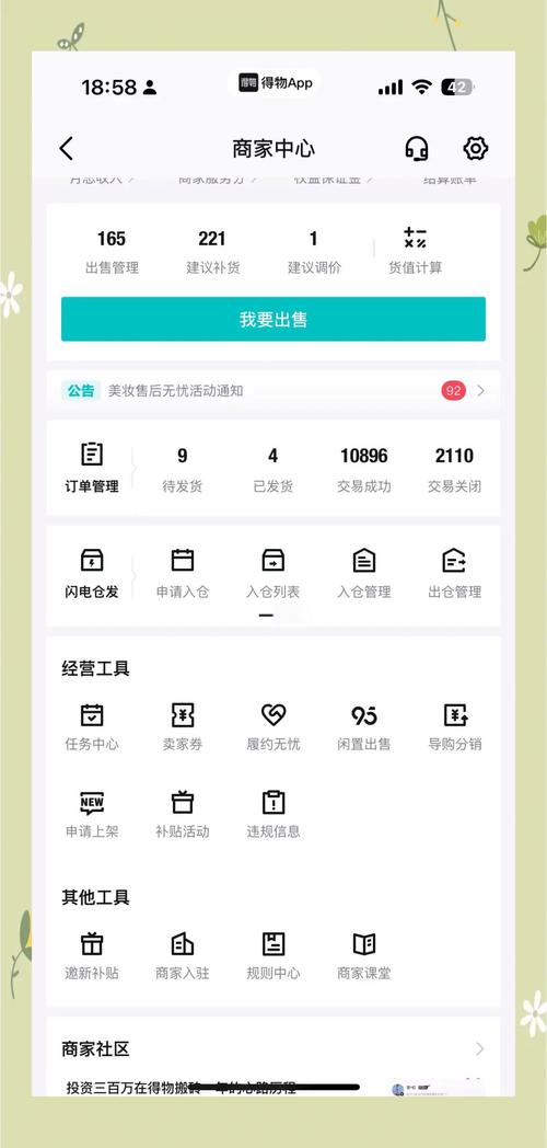 一、抖音快手代业务平台，账号管理的得力助手