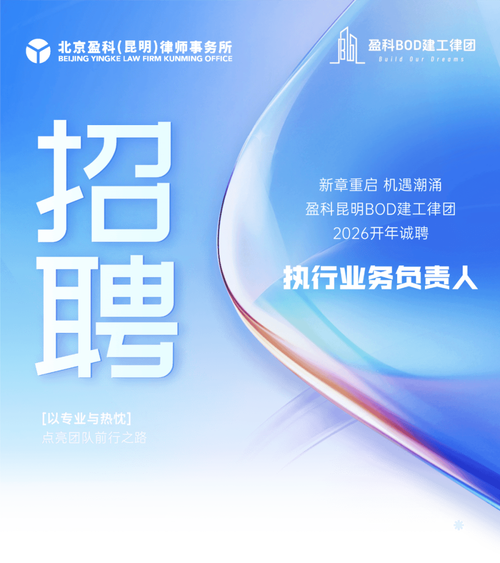 深圳网站建设招聘，助力企业成功