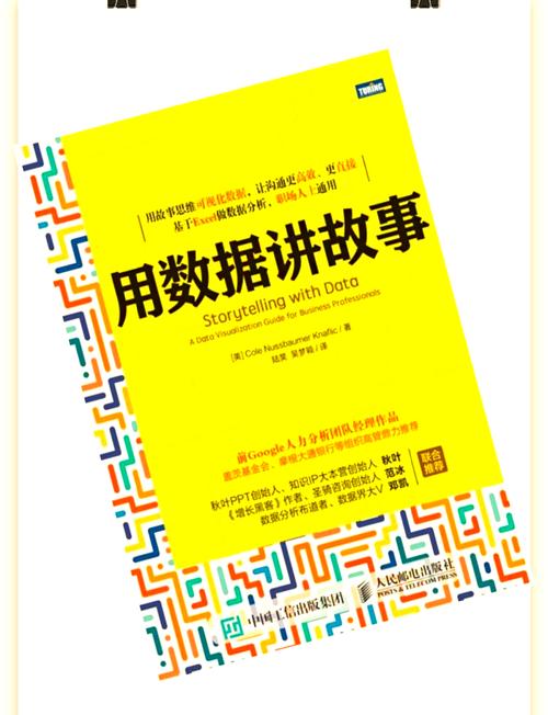 从数据到故事，自媒体作者的生存之道