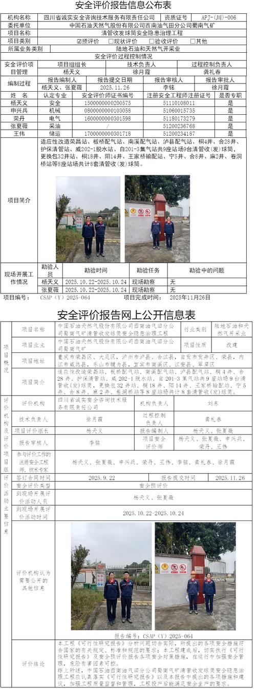 陵水网站建设咨询，一份值得考虑的解决方案