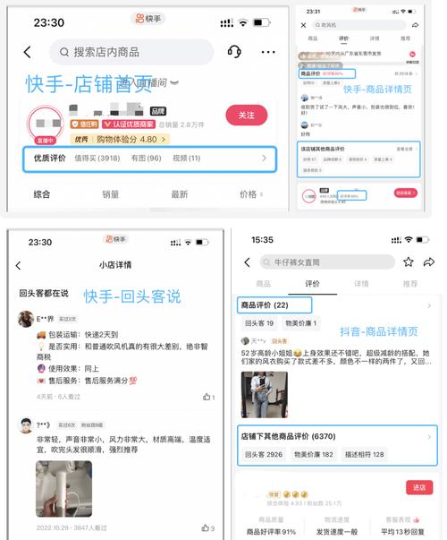如何用抖音和快手刷粉丝，让内容更上一层楼？