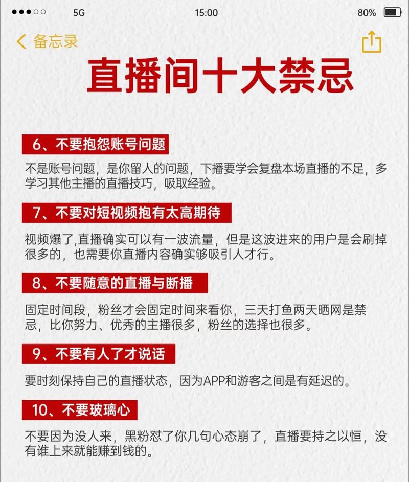 为什么抖音直播中ks刷双击十让人困惑？你的直播运营真的正在遇到这些困境？