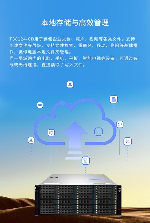 云主机专有网络，让云存储更高效的选择