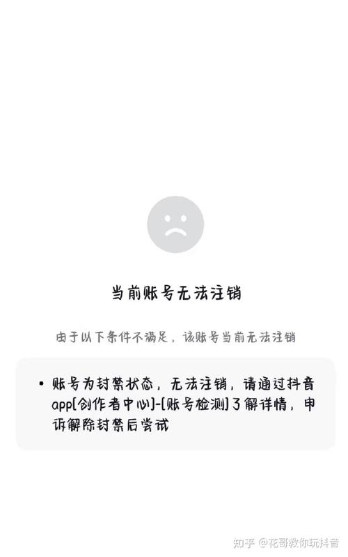 渗透抖音，如何避免被平台封禁？一）