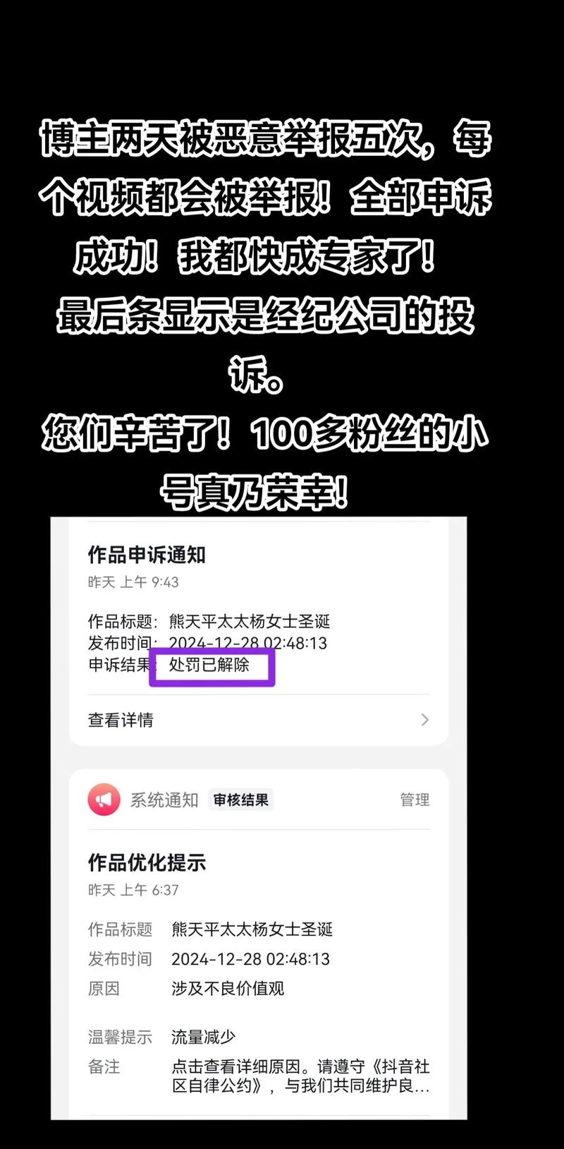 如何避免抖音账号被恶意播放？从识别到管理，Everything You Need to Know