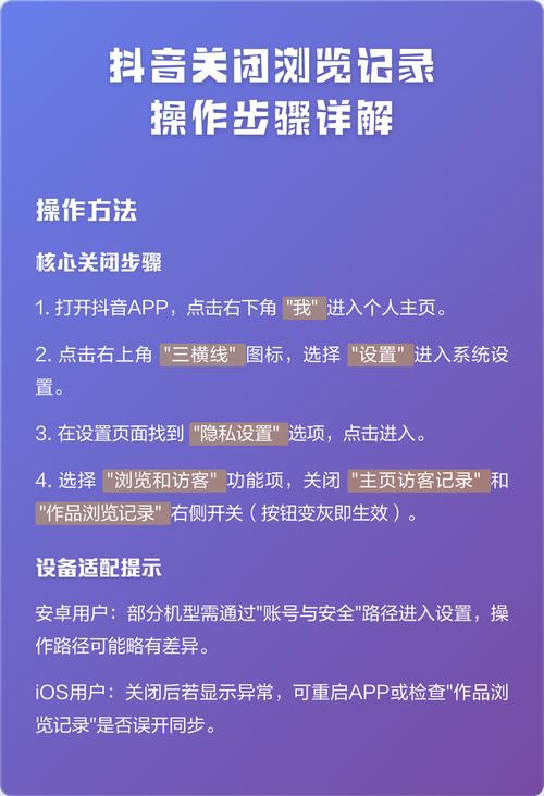 抖音刷浏览量，如何避免被刷走？