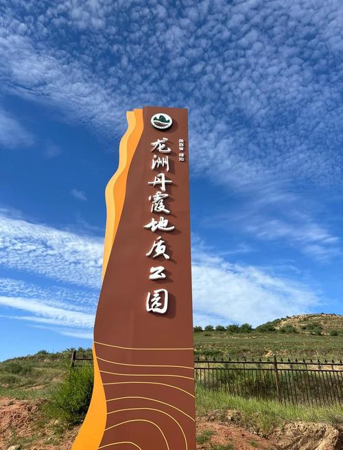 靖边，一个充满自然魅力的城市之旅