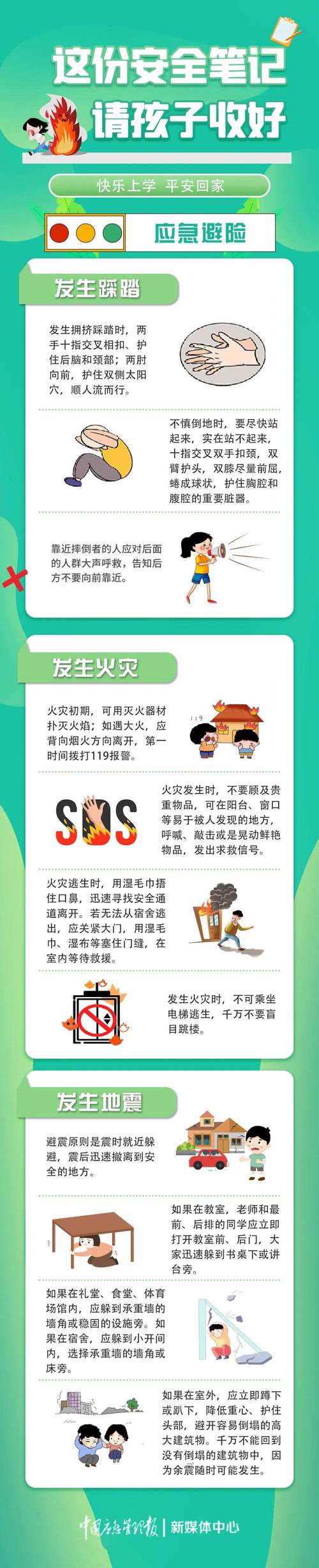 合肥疫情最新消息，防控措施与应对策略