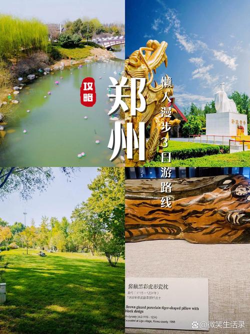 郑州网络优化，让旅游更高效，生活更便捷