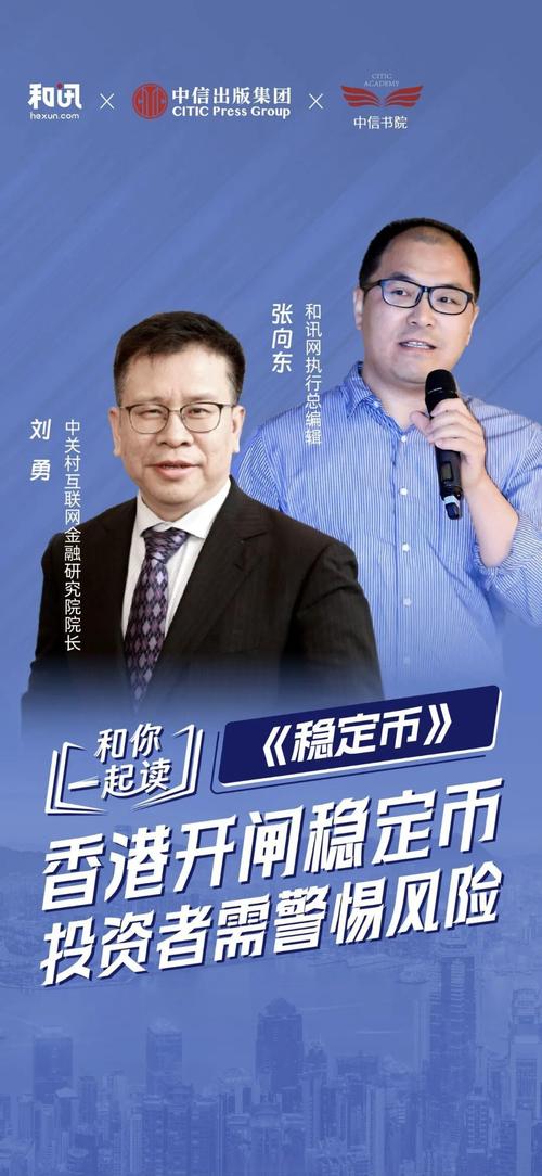 徐州网络营销，机遇与挑战并存，策略与创新需精准把握