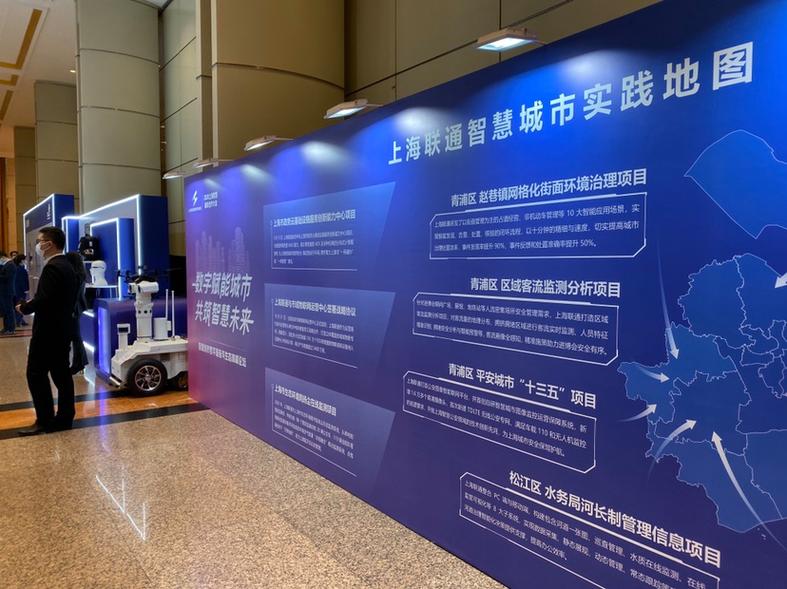 网络对上海的好处