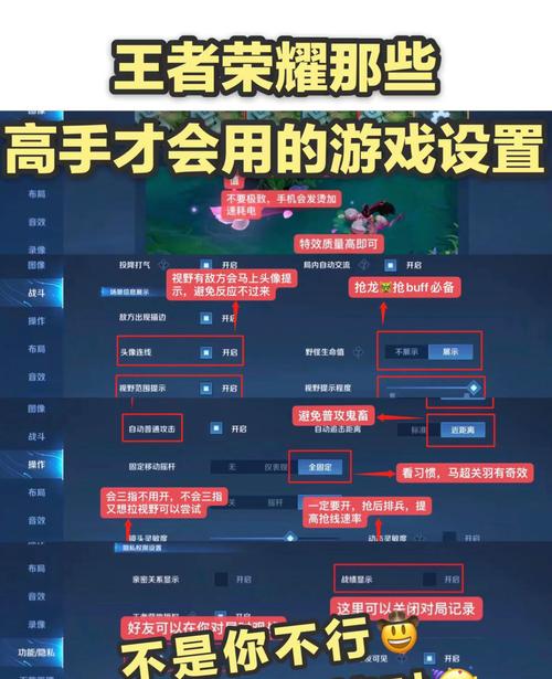 如何优化游戏配置提升游戏流畅度？高配置推荐）