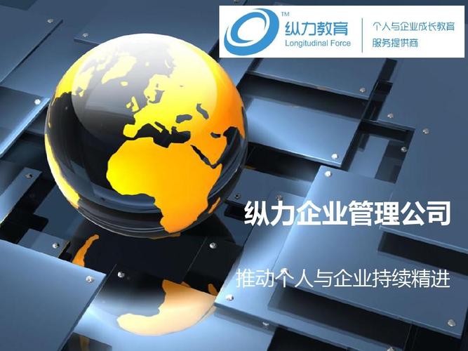 沧州推一推网络概述