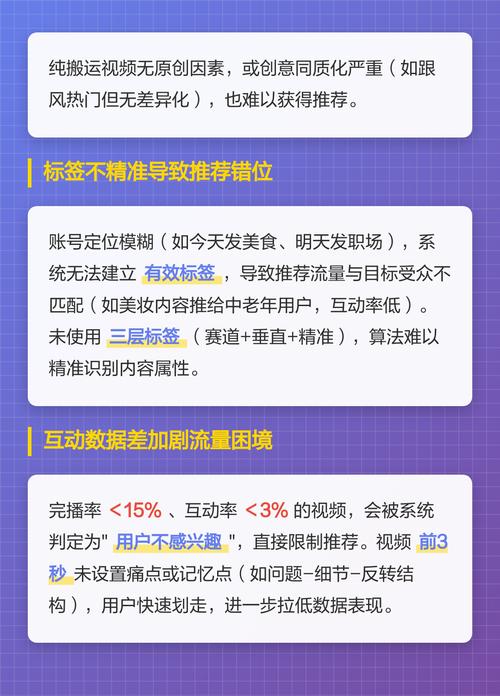 双击秒杀助力抖音播放量增长？数据分析告诉你答案！