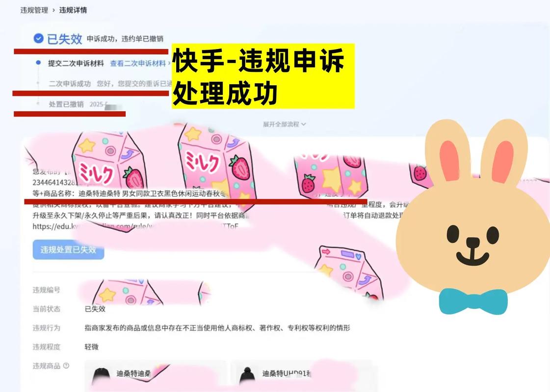 如何在快手刷业务中脱颖而出？