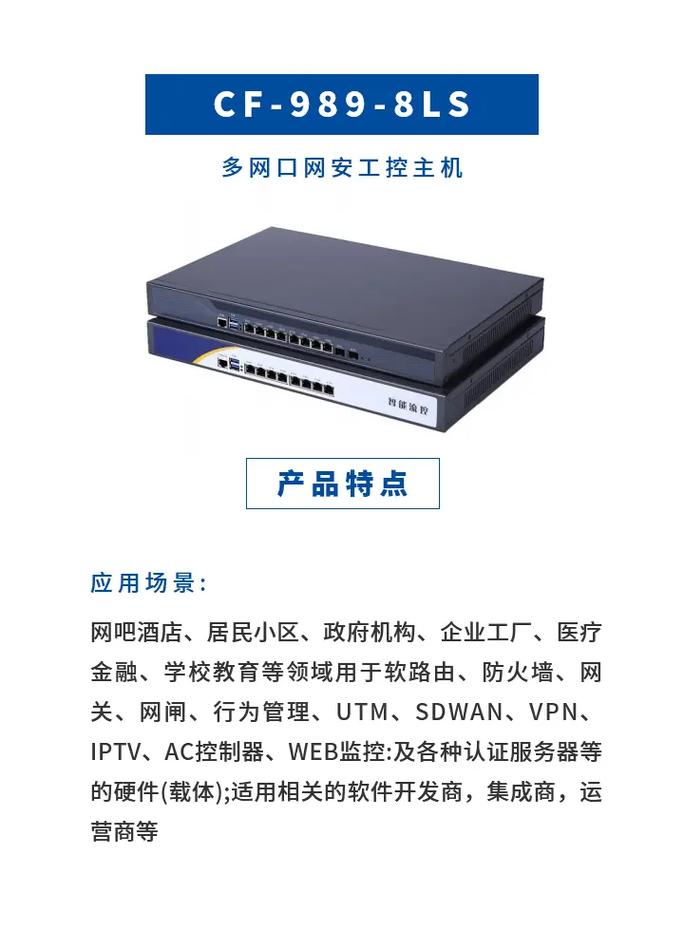 永康网络公司，选择网络设备的最佳选择