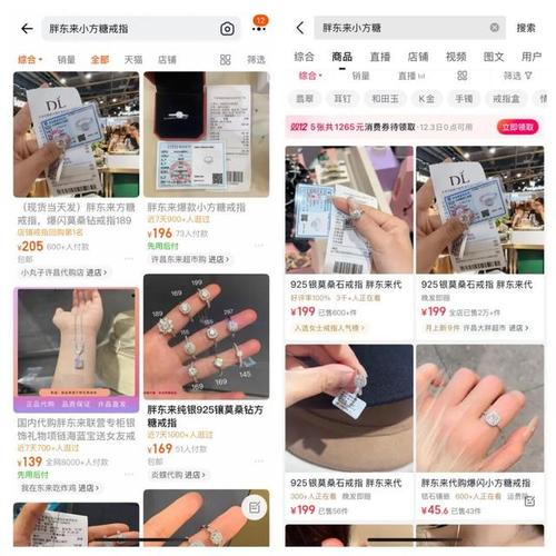 抖音低价刷赞秒刷，代购突破，秒杀模式大热！