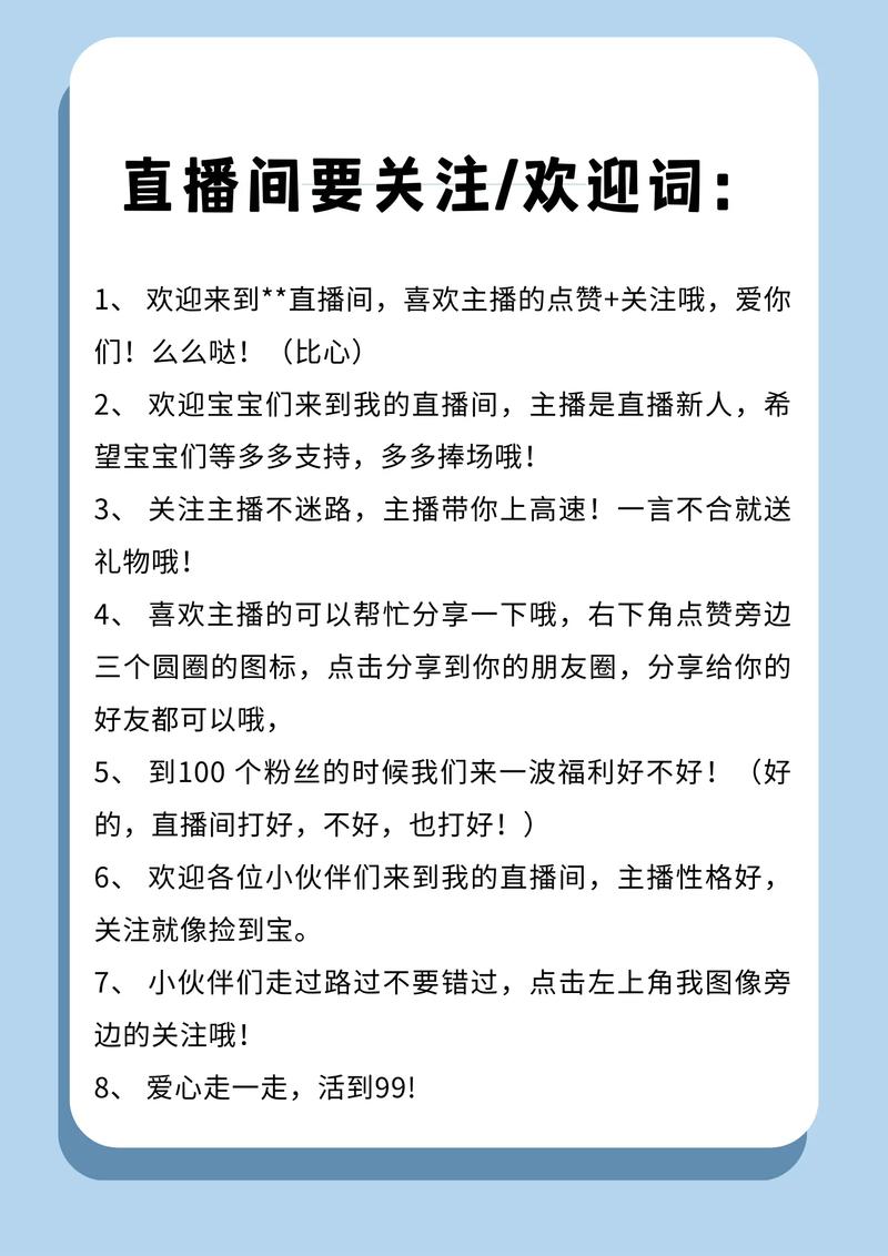 高冷直播秒爱心，你的温柔，为什么得不到关注？这些小技巧全在这里