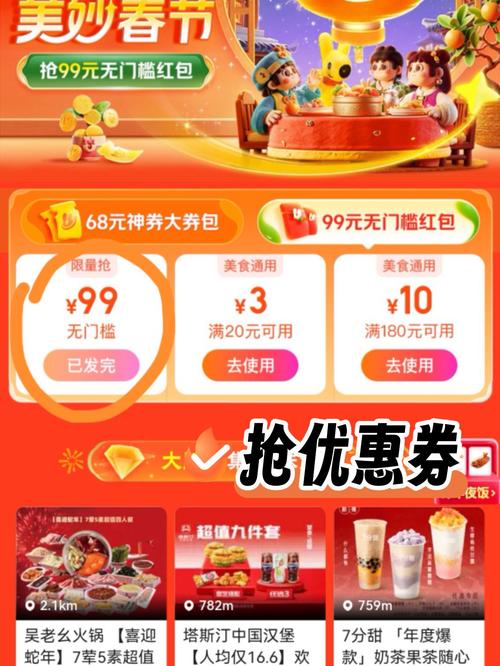 快手、KIX等业务平台秒杀大酬宾，错过就亏大了！