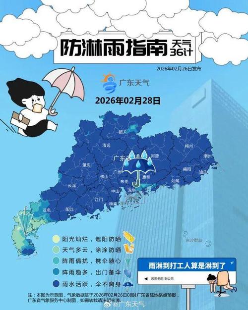 疫情的最新动态已知，但珠海特区如何应对？