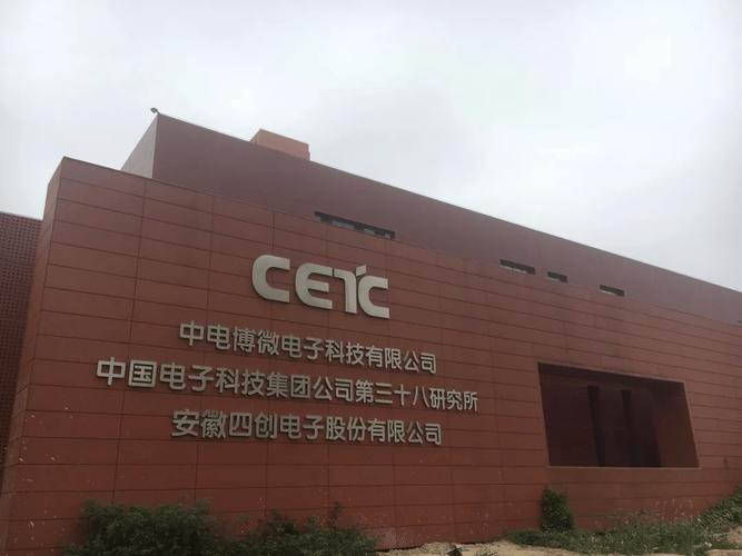 互联网络科技有限公司，disrupt 4.时代？